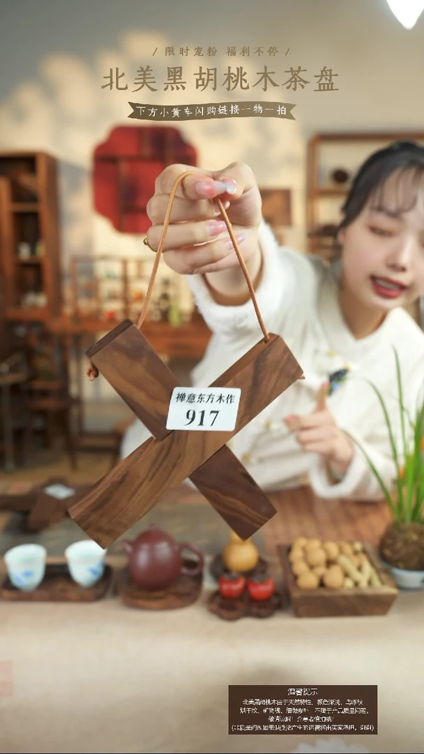 北美黑胡桃木隔热锅垫917