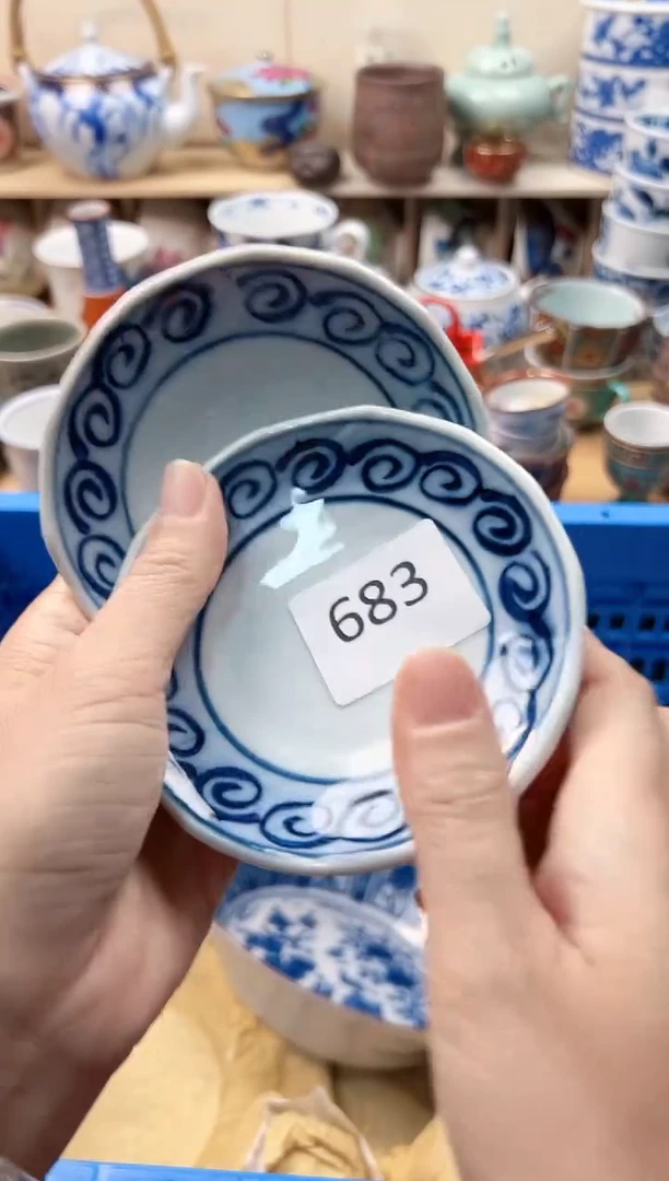 瓷片依*          683