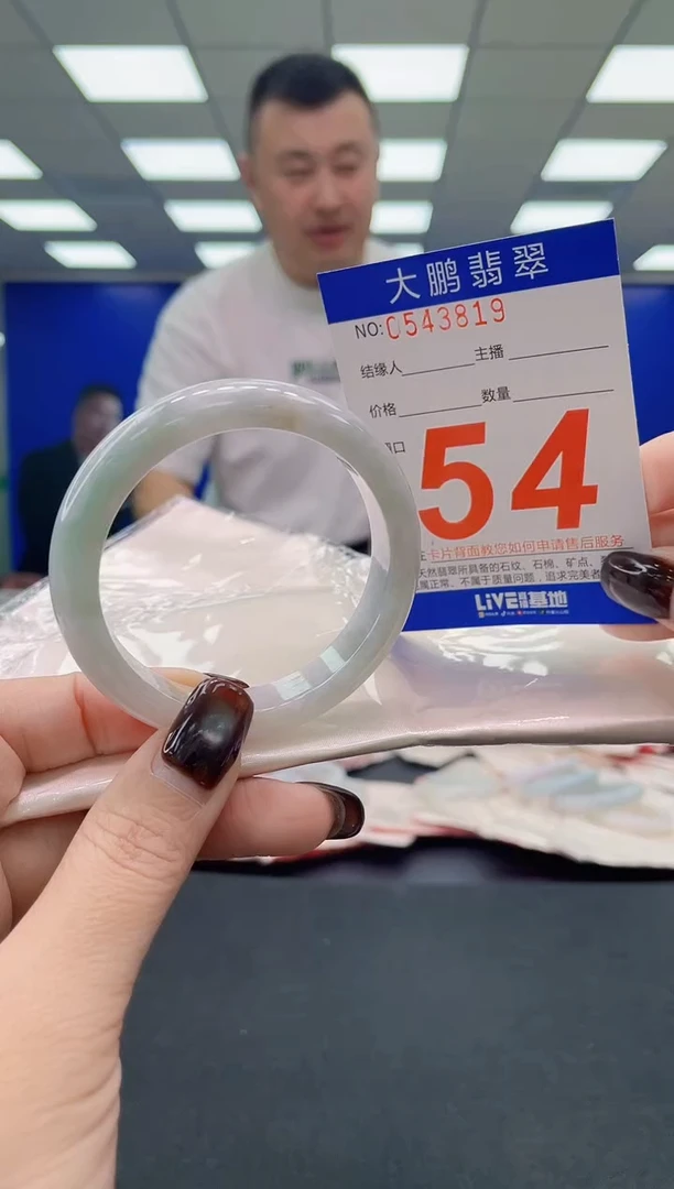 未镶嵌手镯翡翠AAAAAAAAAA