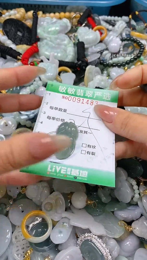 【闪购商品】翡翠颈饰未镶嵌闪购0091483