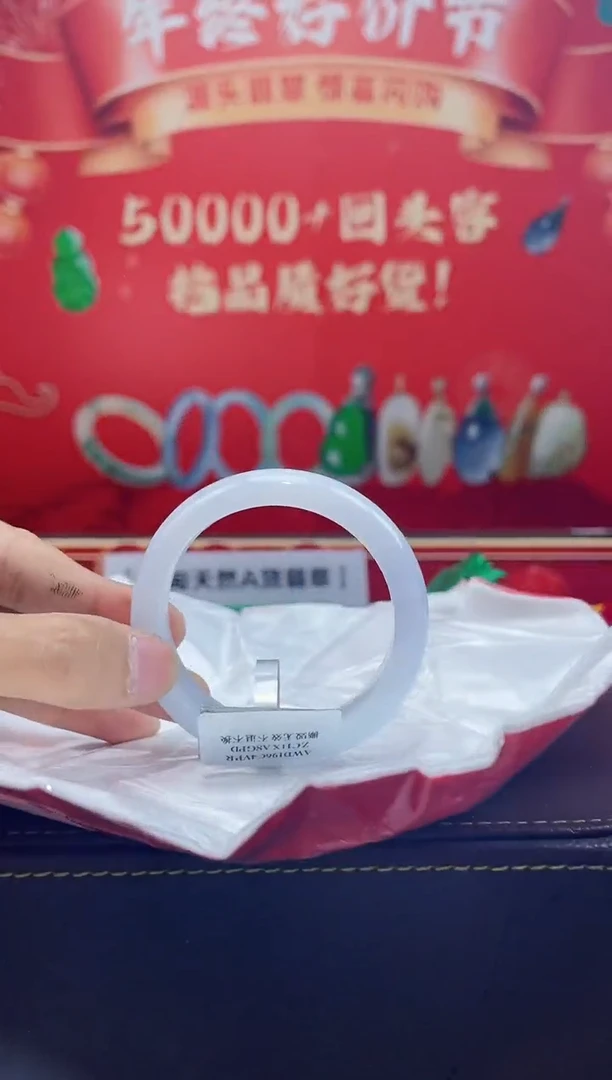 【闪购商品】翡翠手镯未镶嵌手镯5