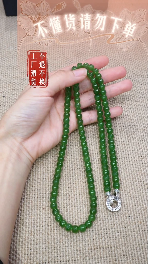 和田玉未镶嵌颈饰1 工厂抛货 不退不换