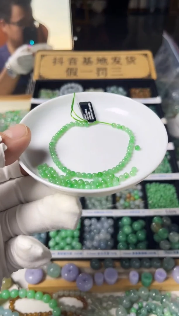 散珠翡翠清**～翡翠散珠55颗多样性发货