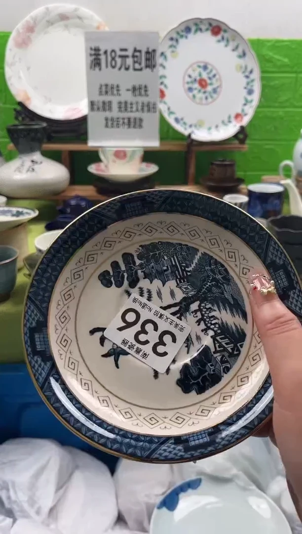 云*全场满18包邮，默认微瑕，NO退NO换