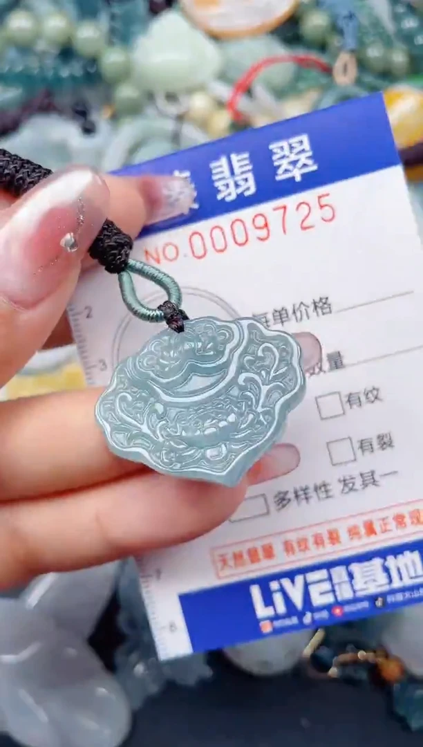 颈饰未镶嵌翡翠.0009725