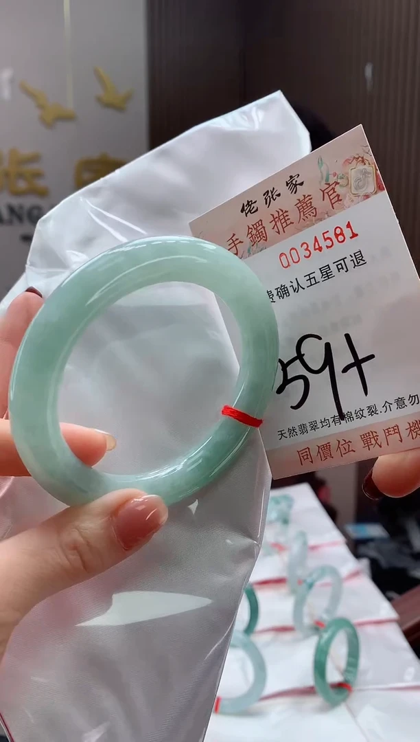 未镶嵌手镯翡翠天然缅甸A货翡翠