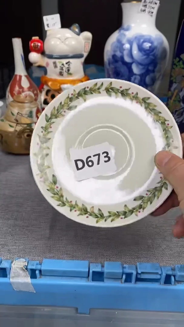 【闪购商品】瓷片673瓷器瓷片茶周边