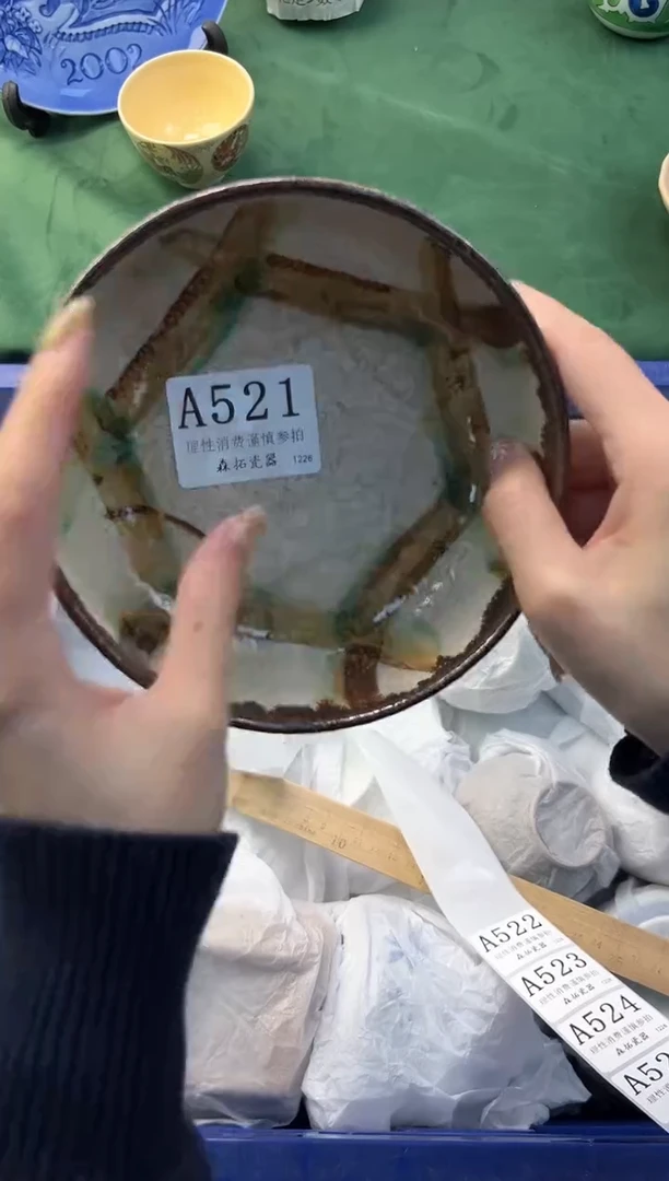 【闪购商品】瓷片          A521
