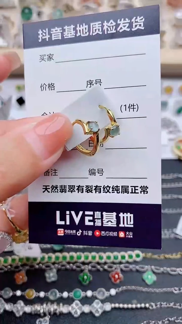 翡翠银S925镶嵌耳饰A*琴..........