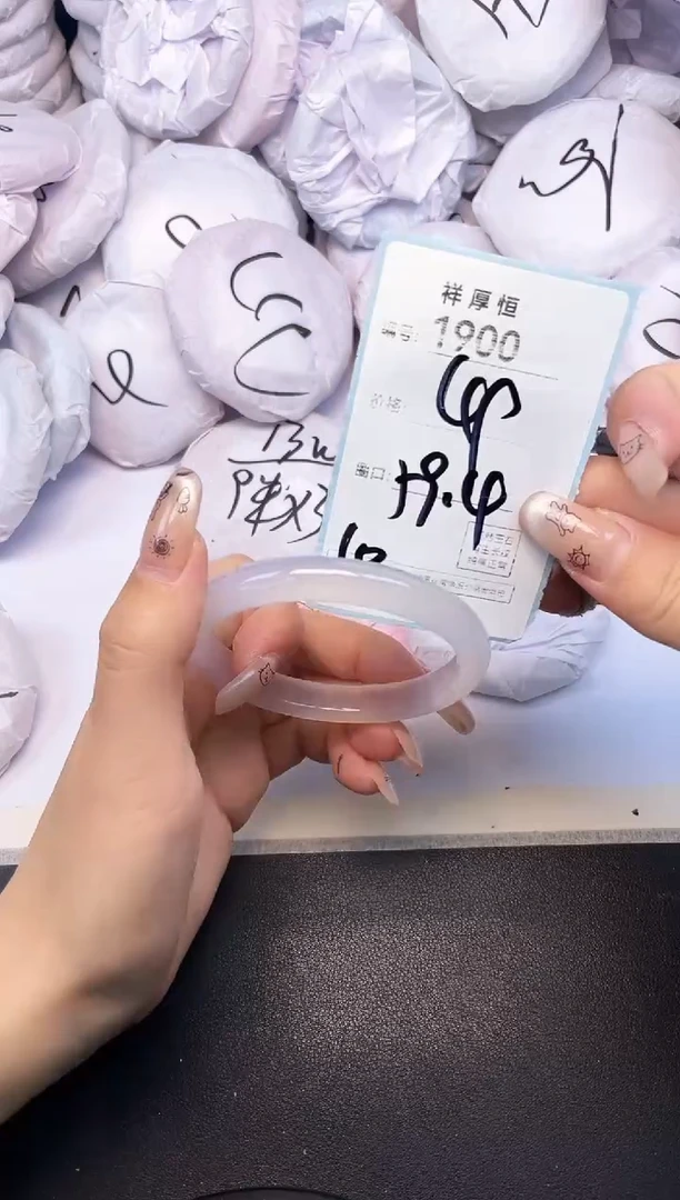 玛瑙/玉髓手镯未镶嵌1900