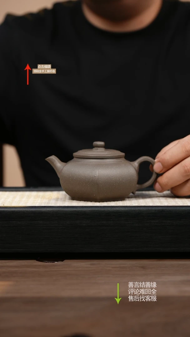 茶壶紫砂YZL老青段六方大彬