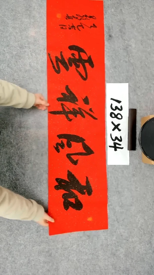 书法吕老师书法作品