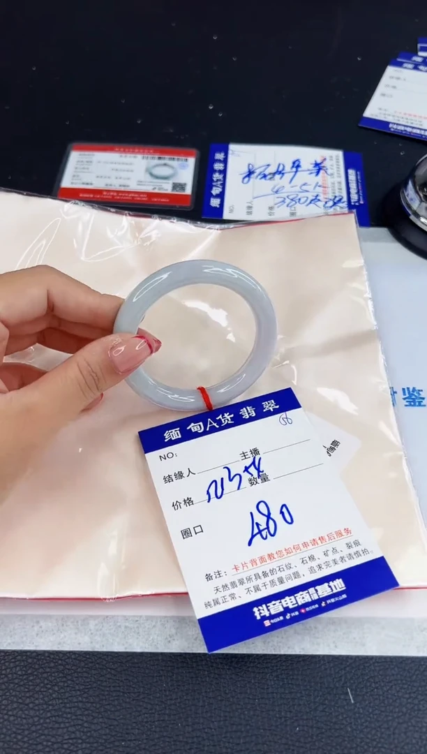 未镶嵌手镯翡翠111111