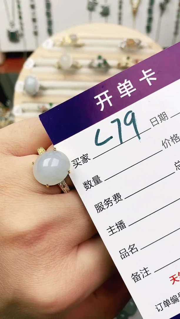 未镶嵌戒指翡翠11111111