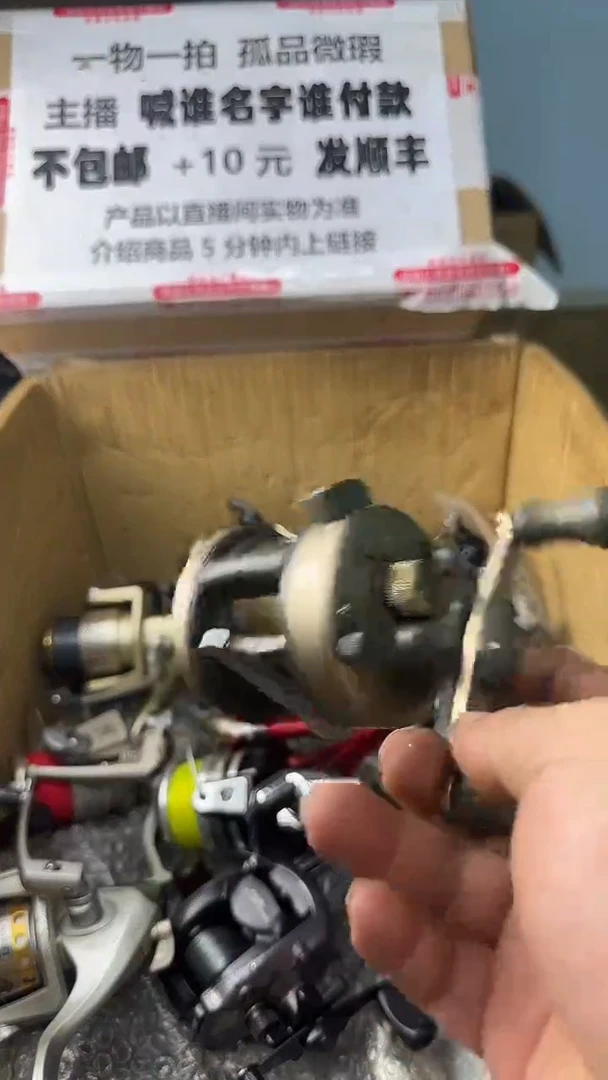 时**半一物一拍 孤品微瑕 以直播间展示为准 如有拆卸不退不换