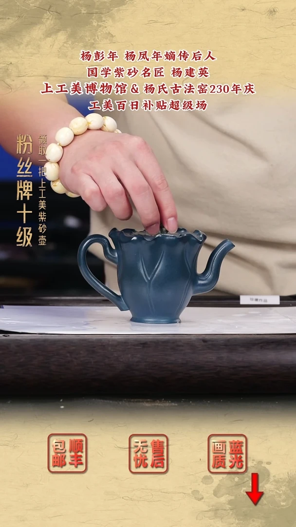 茶壶紫砂紫砂茶壶68