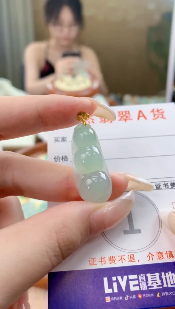 翡翠18K金镶嵌颈饰天然A货翡翠挂件