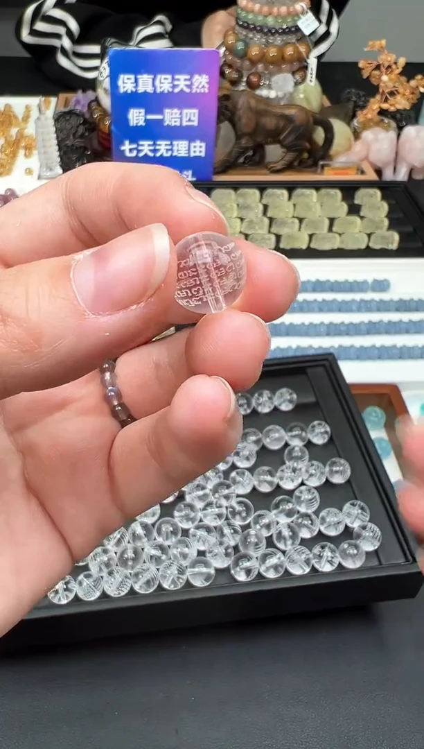 未镶嵌颈饰水晶1a多样性发其一/3.27/1个