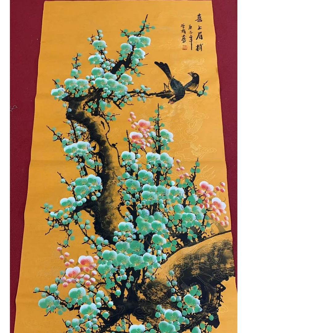 四尺喜上眉梢作品