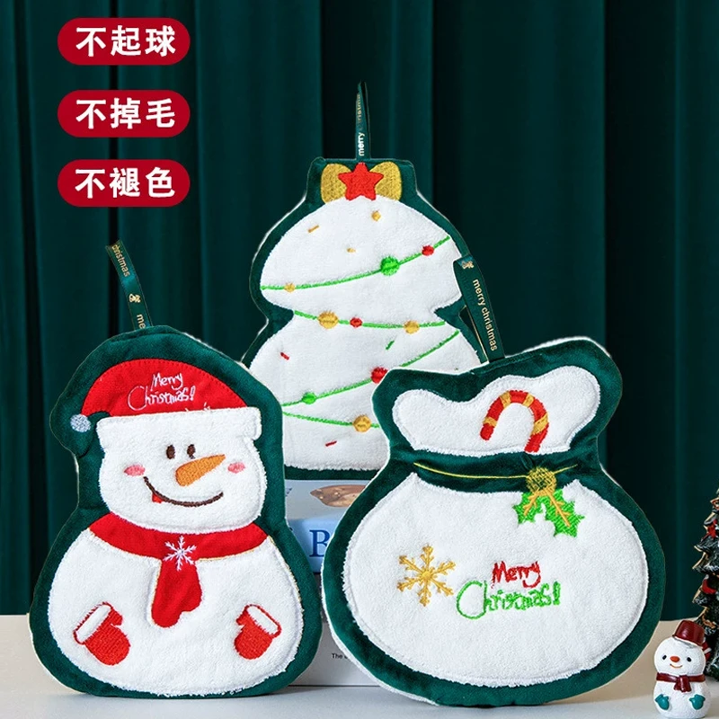 圣诞树擦手巾可挂式加厚珊瑚绒吸水速干厨房浴室