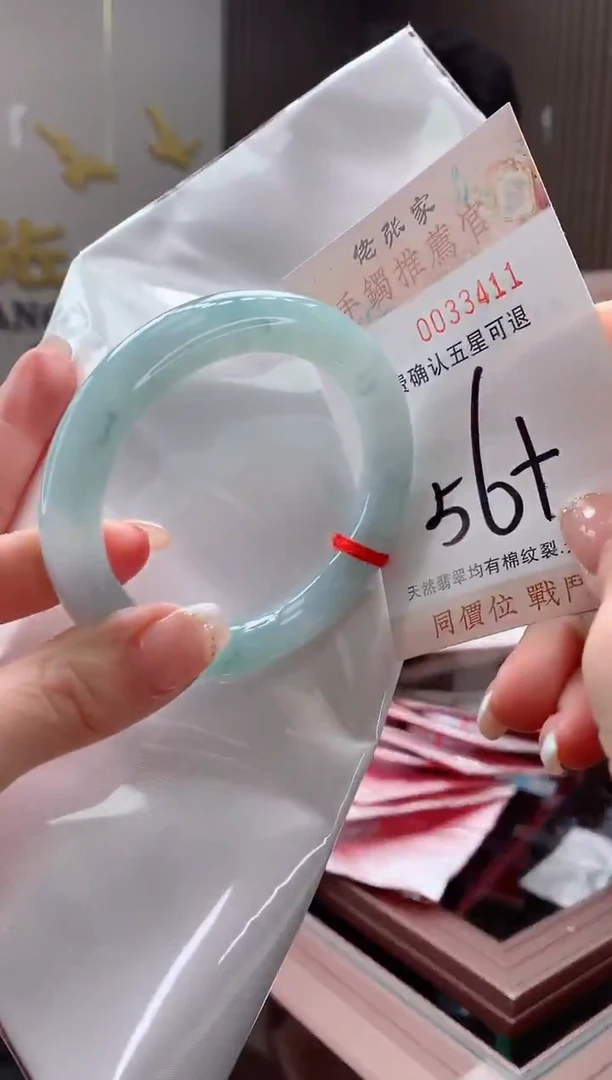 未镶嵌手镯翡翠天然缅甸A货翡翠