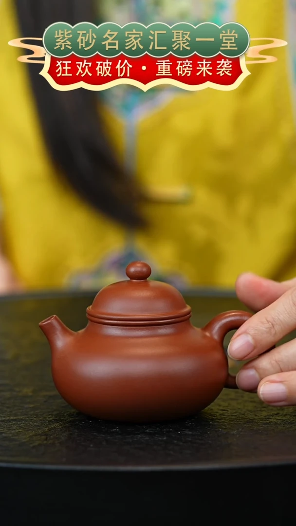 茶壶紫砂宜兴紫砂