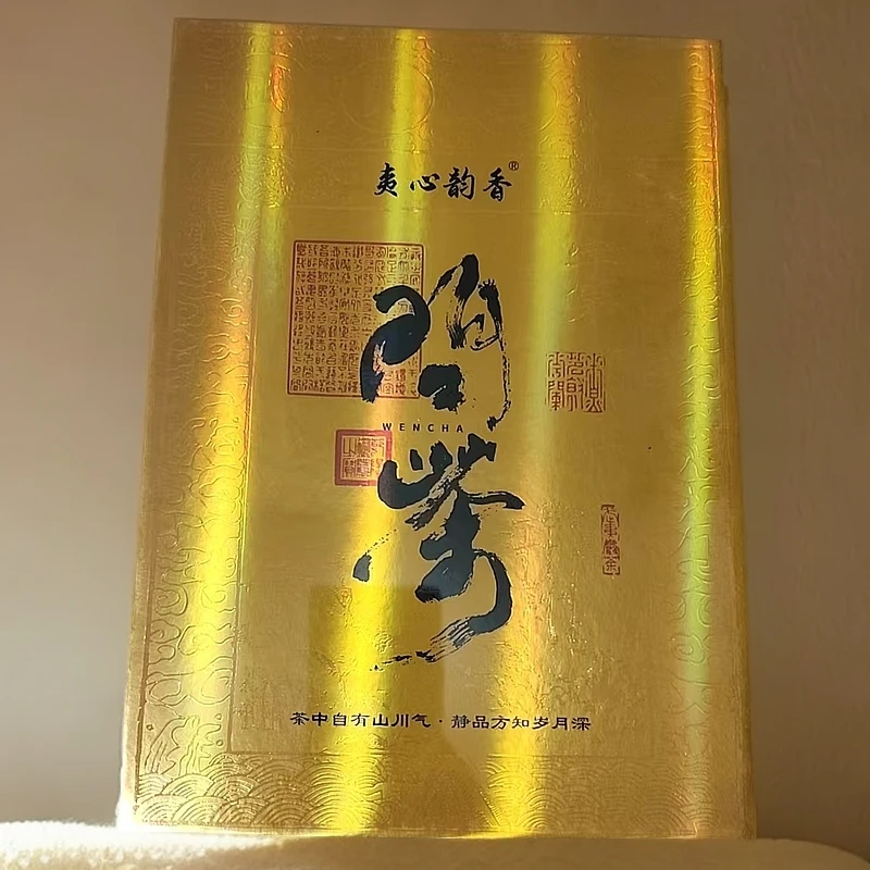 【夷心韵香】问茶岩茶2盒套