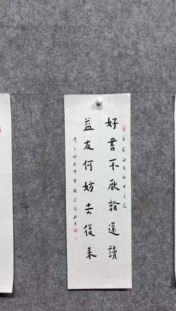 书法12.9 zfj书法（）1.4p