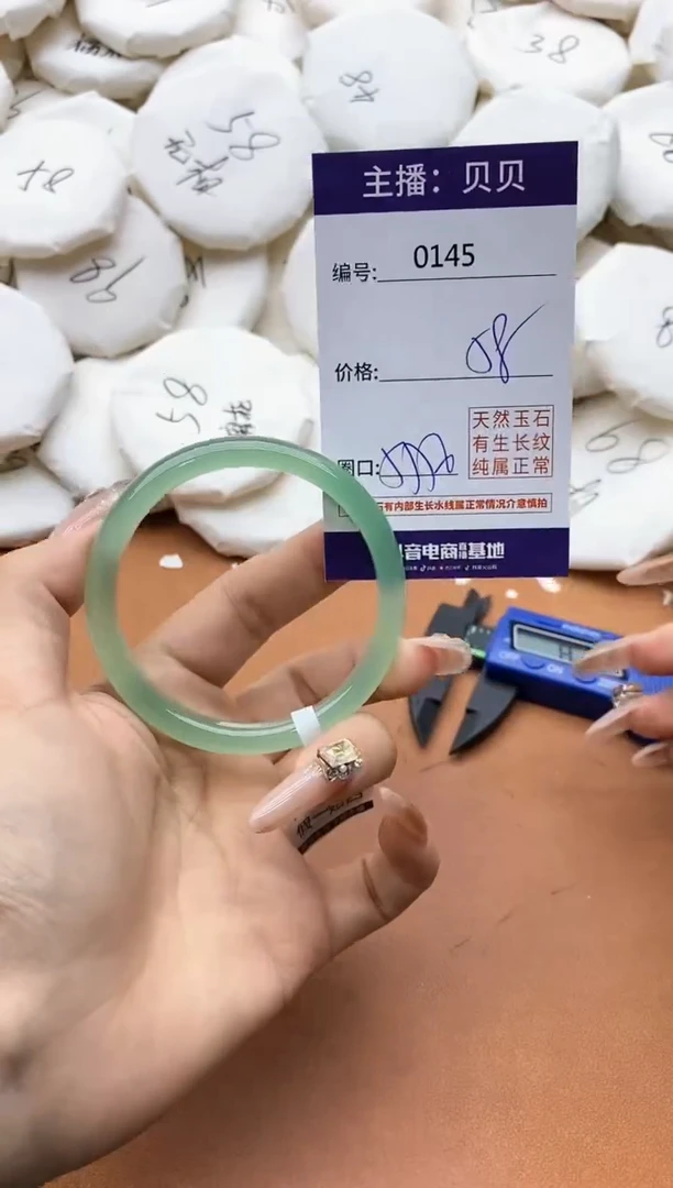 【闪购商品】玛瑙/玉髓手镯未镶嵌0145