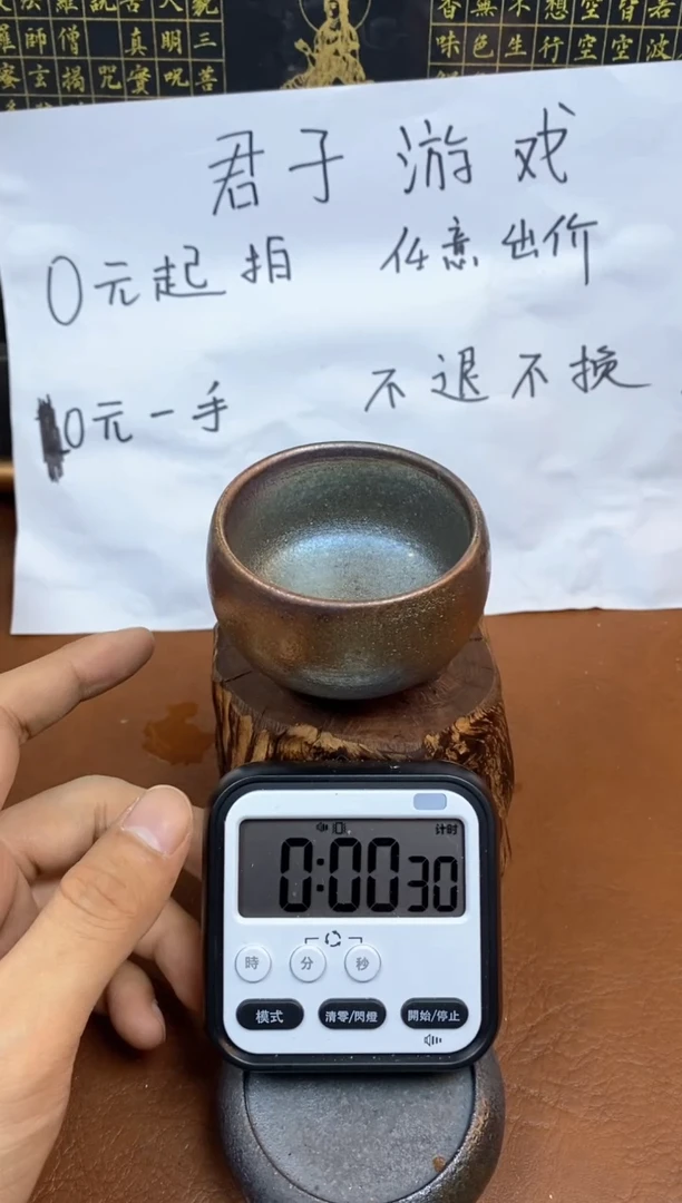 【闪购商品】观寂茶器柴烧专拍链接567