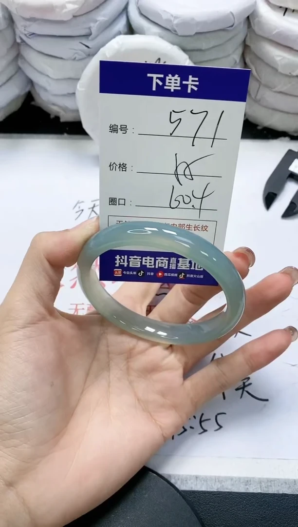 未镶嵌手镯玛瑙/玉髓571