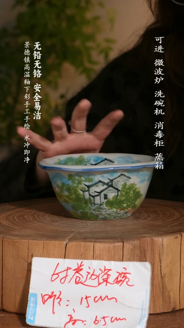 碗陶瓷景德镇高温瓷釉下彩手绘陶瓷