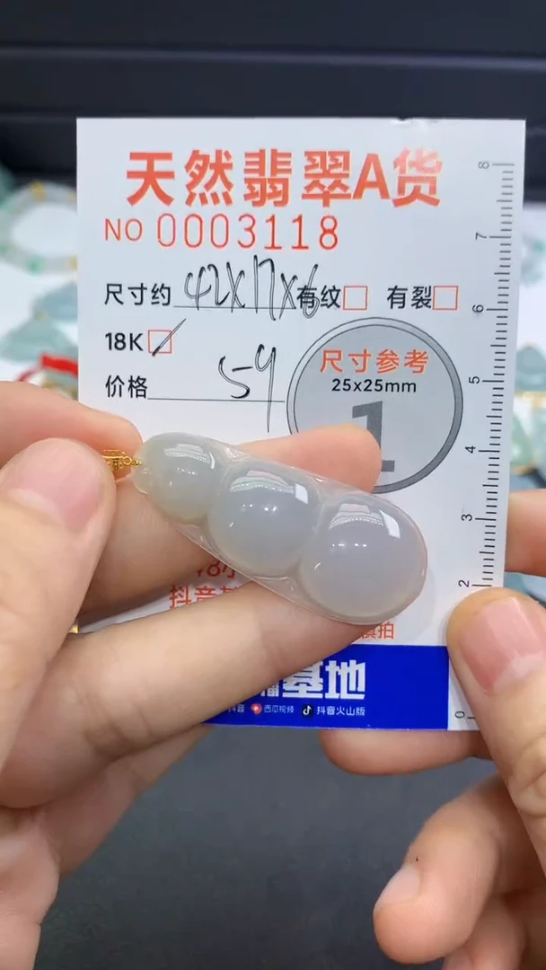 翡翠未镶嵌颈饰翡翠A货