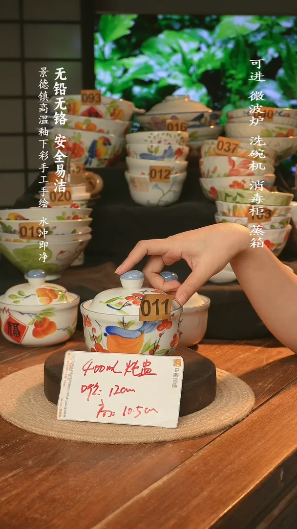 瓷景德镇高温瓷釉下彩手绘陶瓷