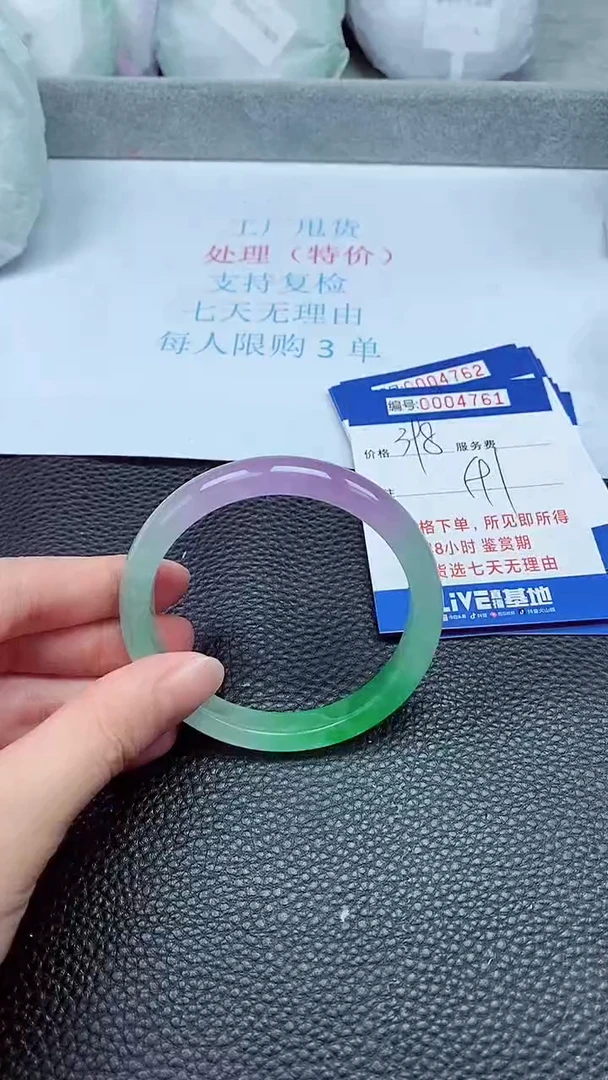 拍下以实物为准4761