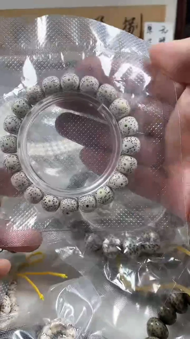 【闪购商品】星月菩提手串原生态顺白单圈手串11*10