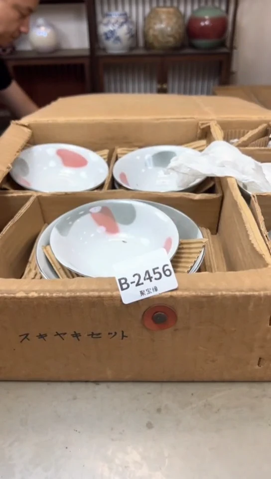 瓷片2456聚宝缘精品优选