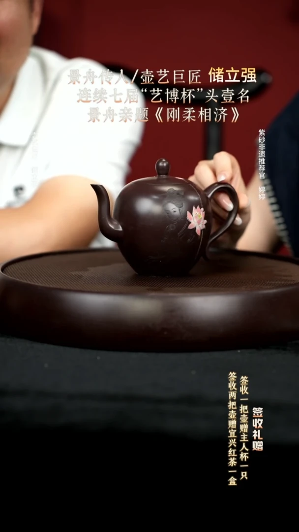 茶壶紫砂49黑墩头美人肩280cc