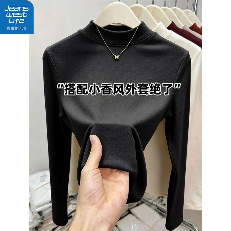 真维斯无界女士半高领薄绒打底衫冬季软糯亲肤简约高级贴身上衣S