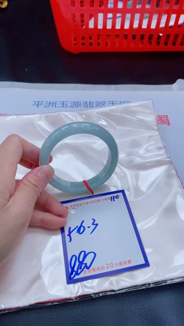 未镶嵌手镯翡翠11111111