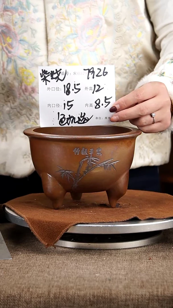 【闪购商品】紫砂花盆紫砂花盆7926