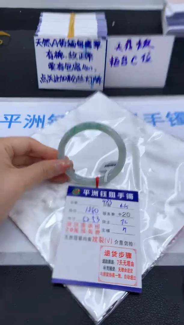 翡翠手镯未镶嵌1111111111111