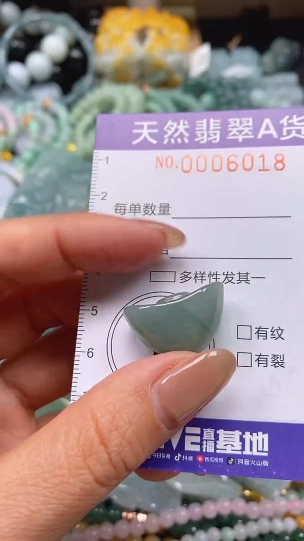 颈饰未镶嵌翡翠闪购0006018