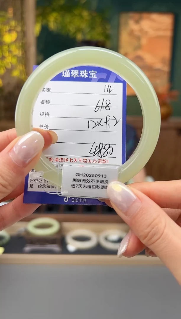 未镶嵌手镯和田玉14微色差