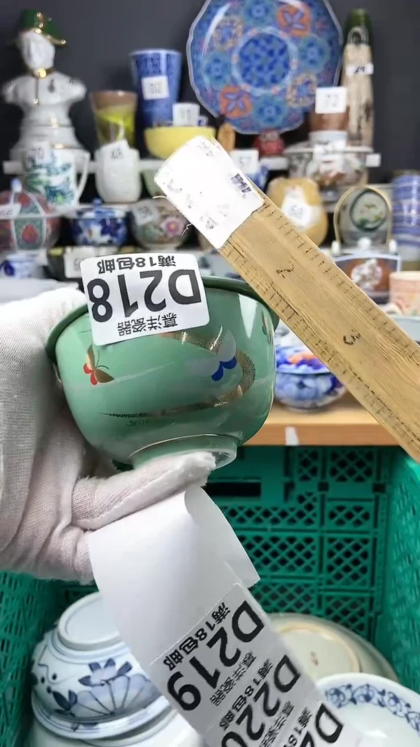 【闪购商品】瓷片感谢支持关注 关注