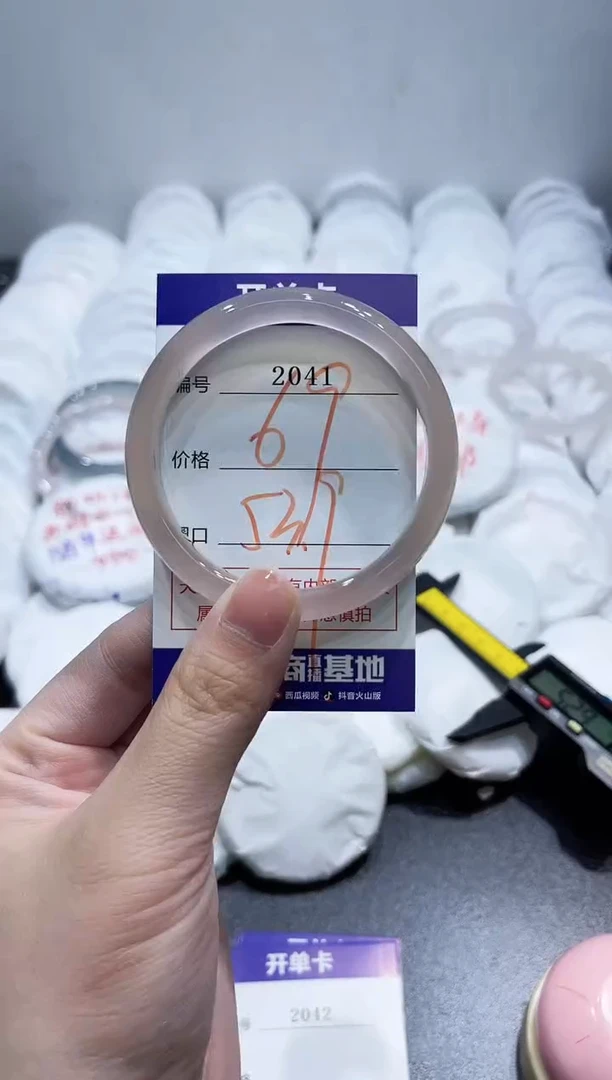 玛瑙/玉髓手镯未镶嵌2041