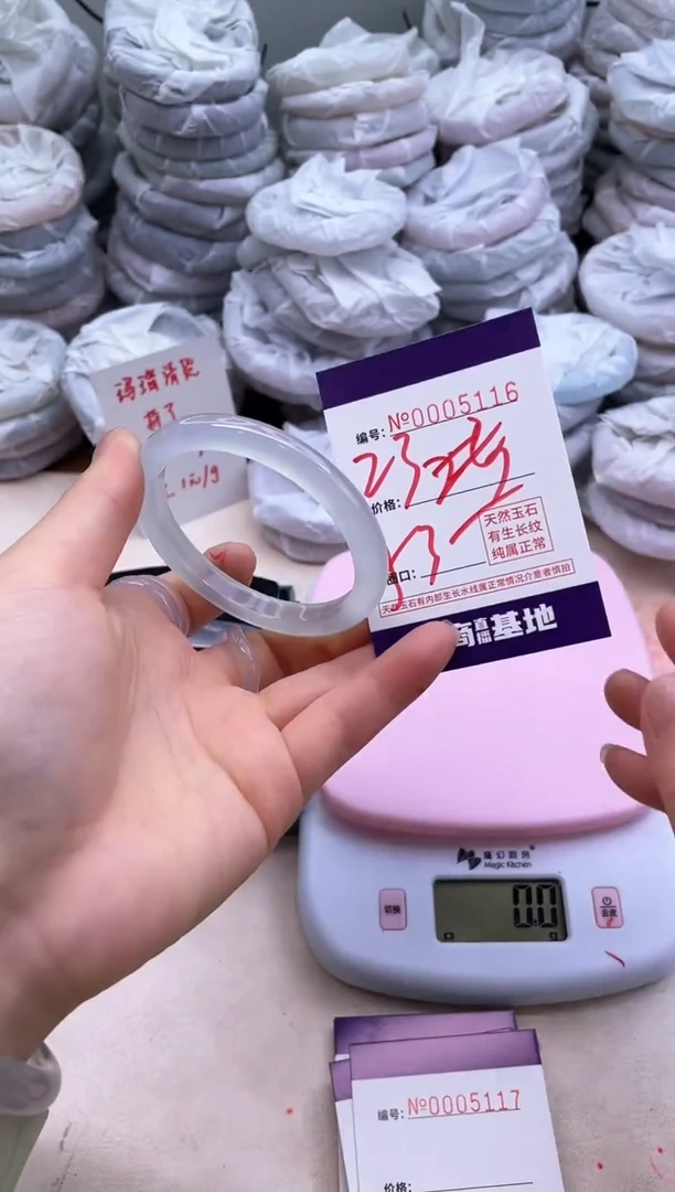 玛瑙/玉髓手镯未镶嵌5116