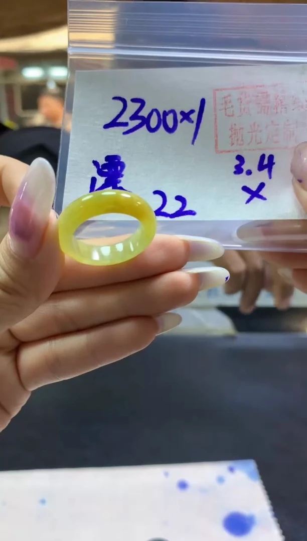 【闪购商品】定制翡翠未镶嵌戒圈#2300元-毛货需精细抛光
