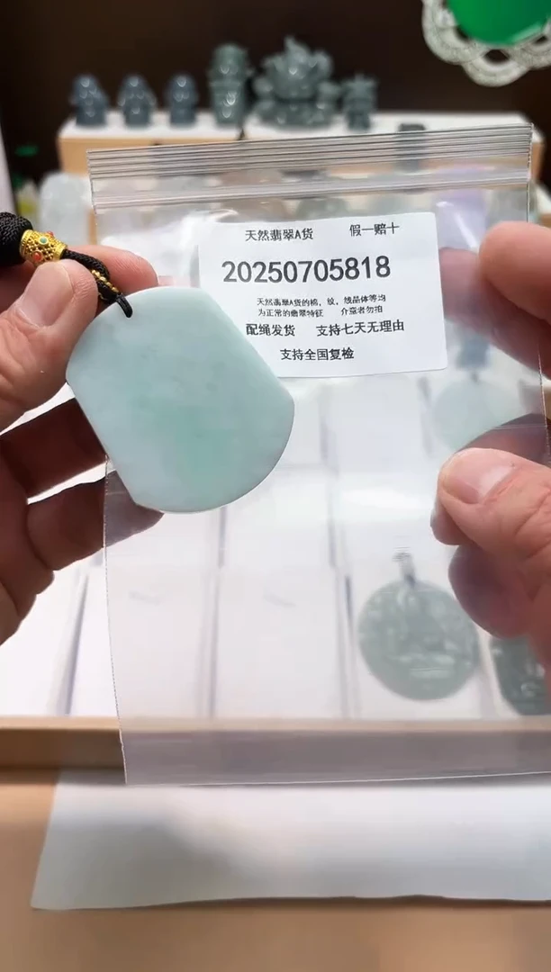 翡翠未镶嵌颈饰闪购商品8号店200250070028