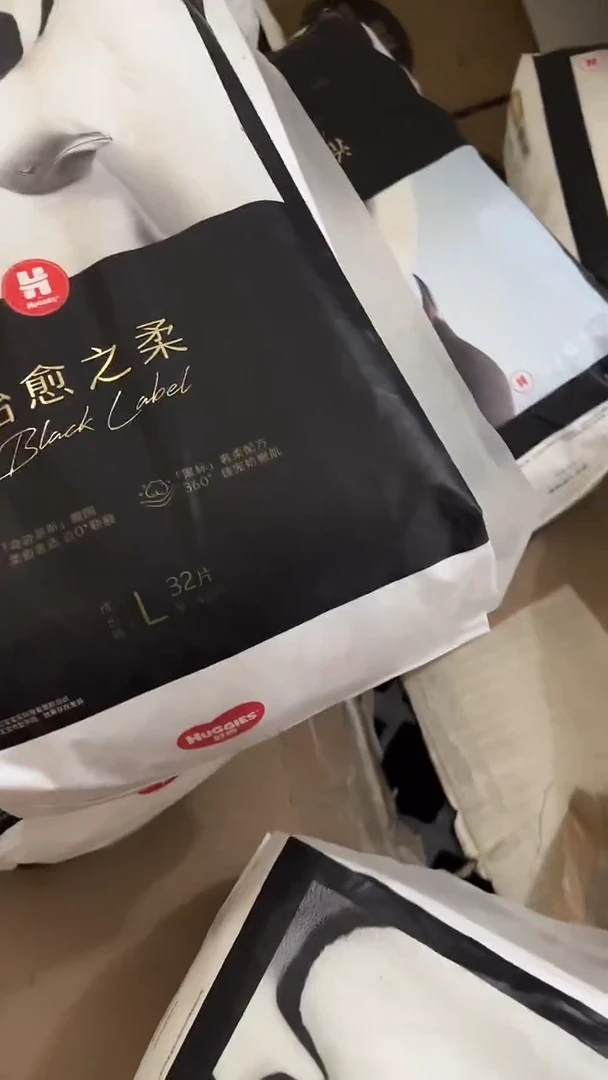 小森林拉拉裤XL27瑕疵包